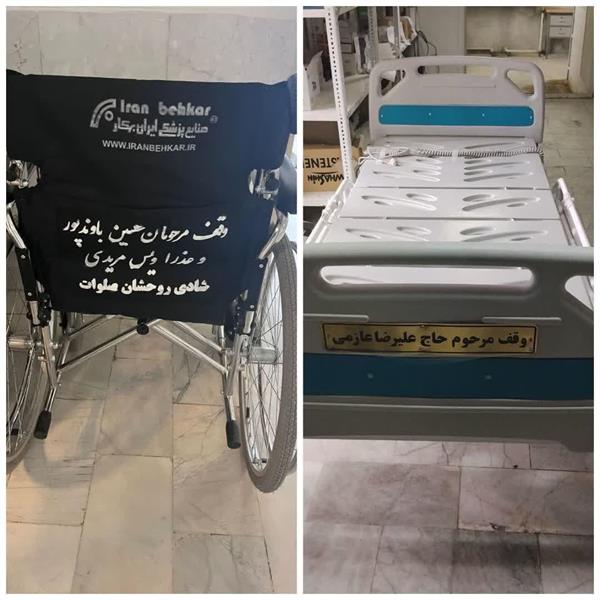دستان مهربان خیرین،یاریگر حوزه سلامت شهرستان هرسین